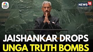 S Jaishankar UNGA Speech LIVE: EAM Jaishankar Slams Pakistan's Shehbaz Sharif Address | India | N18G