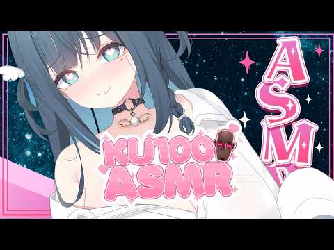 【ASMR/KU100】Comfiest SLEEP of Your Life Strong Triggers [Soundproof Booth/EN/日本語]