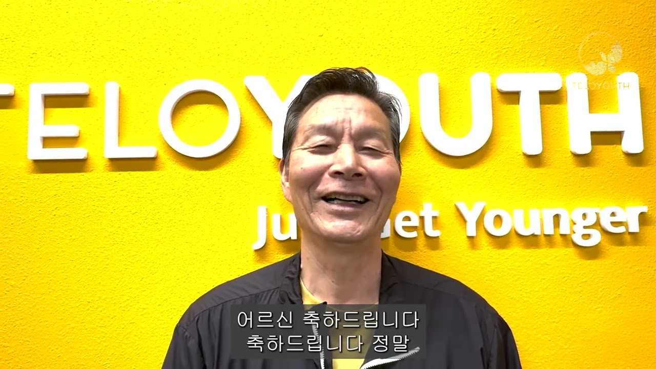 40년 만에 혈당 조절 되고 양쪽 무릎이 재생 됨 [텔로유스 젊음회복]