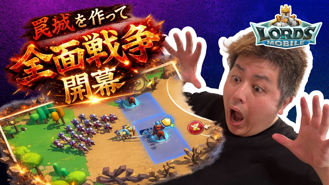 【これ全部やるの？】ロードモバイル、コンテンツ多すぎ。