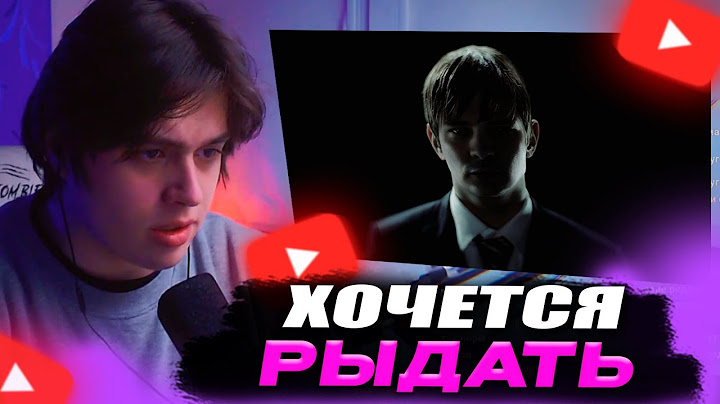 VIJI СМОТРИТ КЛИП Слава КПСС — Мне стыдно жить / ВИДЖИ РЕАКЦИЯ