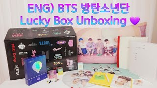 ENG) BTS 방탄소년단 Lucky Box Unboxing 💜ㅣWings Tour dvdㅣ2017 MemoriesㅣBTS Exhibition BOOK