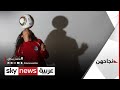 فريدة سالم مصرية تنقل حب كرة القدم للفتيات عبر أكاديميتها نجاحهن