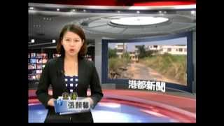 1031017【港都新聞】TKTV高雄都會台