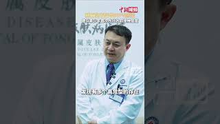 #别再忽视男性HPV感染 #建议青少年首次性行为前接种HPV疫苗 #HPV