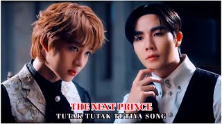 Tutak Tutak Tutiyatamil Songthe Next Prince