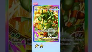 PTCG 10 pulls - Pulsing Aura - Mega Sceptile EX