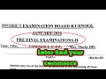 Inter 2nd year commerce pre final 2 exam question paper