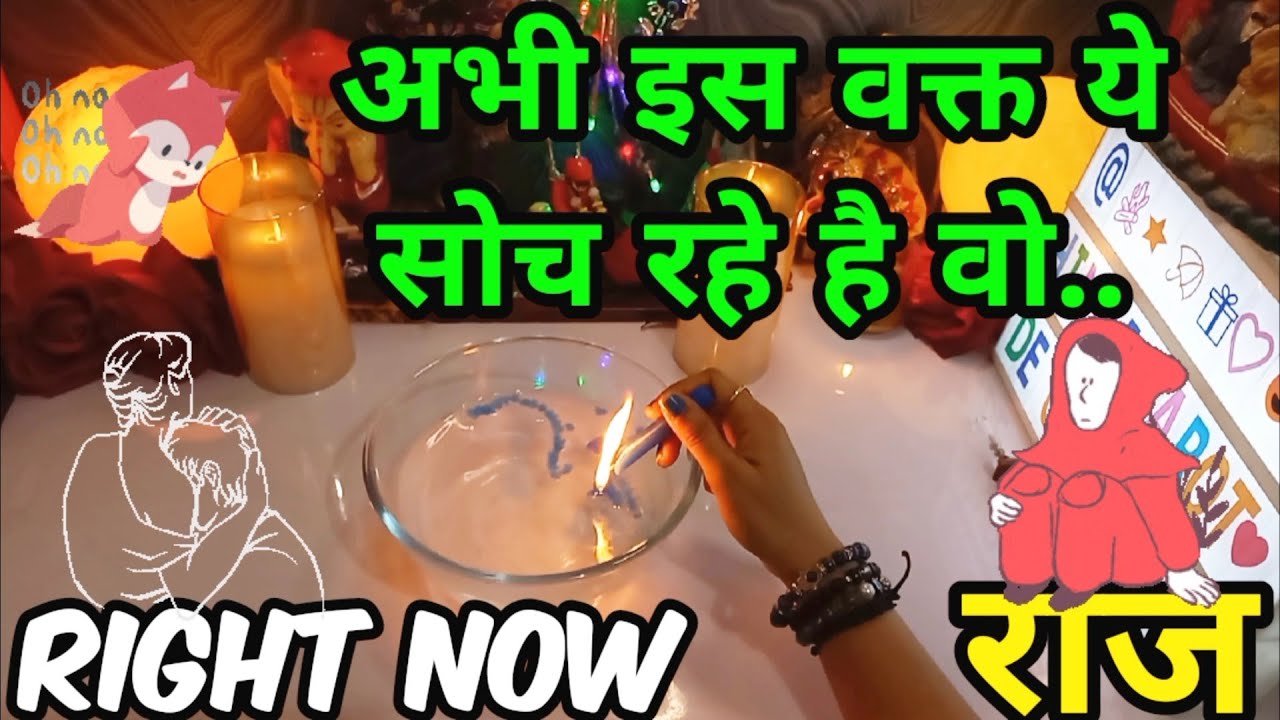 ABHI ISS WAQT KYA SOACH RAHE HAI WO🤔CANDLE WAX READING IN HINDI TAROT READING🕯️CURRENT ENERGY