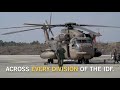 Lethal Arrow: The IDF Exercise of 2020
