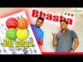 Tech චාරිකා Episode 05 - Bhasha Digital Innovations Company