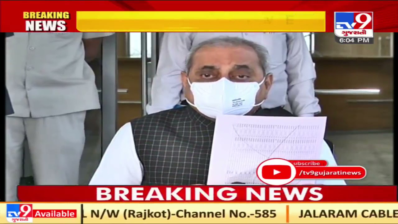Gujarat govt has set up Corona testing labs in almost every district: Deputy CM Nitin Patel| TV9News