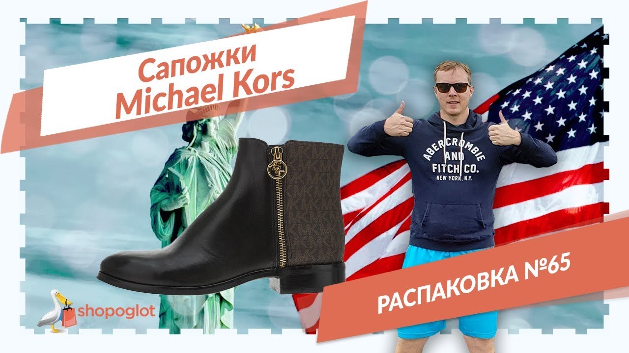 Кия корс групп