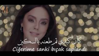 أغنية مراد بوز وإبرو غوندش   طلع النهار مترجم للعربية 2017