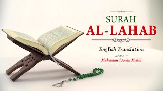 English Translation Of Holy Quran - 111. Al-Masad (the Palm Fiber) - Muhammad Awais Malik