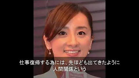 西尾由香理 西尾由香理