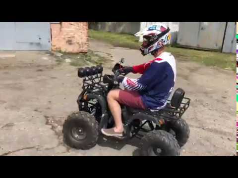 Квадроцикл ATV 125 куб. см.