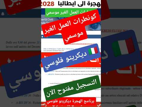 كونطرات العمل الغير موسمي  فرص عمل لقيت ليك خدمة توظيف وظائف كندا الهجرة