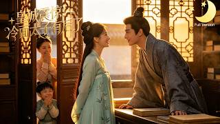 [Multi Sub]（全集）《皇城震惊！冷面太子有后了》上一世为救落难太子倾家荡产，结果全村被屠尽，睁眼回到救人前，这次为保命想方设法怀上他孩子，太子硬拉我回宫当太子妃！#短剧全集#最火短剧推荐 screenshot 5