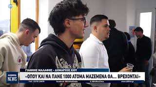 ΟΥΤΕ ΜΕΛΕΤΗ ΓΙΑ ΤΟ ΤΕΛΩΝΕΙΟ  ΔΕΝ ΜΑΣ ΠΑΡΕΔΩΣΕ Ο ΚΑΡΜΑΝΤΖΗΣ