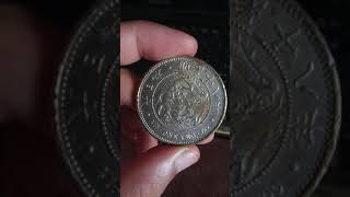 ONE YEN 416.900 RARE UNIT HOW MUCH IF I SELL IT? ONE YEN 416.900 RARE UNIT HOW MUCH IF I SELL IT?