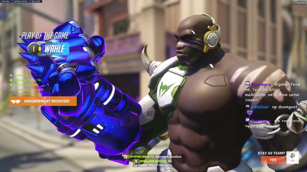 В Overwatch 2 новый бог Думфиста, Уоле, показал блестящую игру в роли Думфиста -Лучший момент матча-