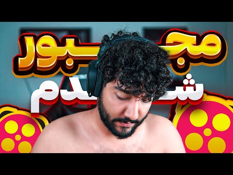 نمیخواستم این ویدیو رو اپلود کنم رتبه بندی اپاراتر ها