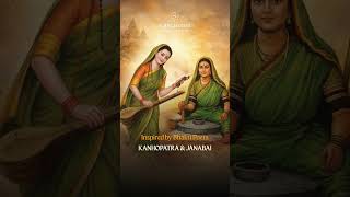 Voices of Change | Feb 6th by Sangamam
