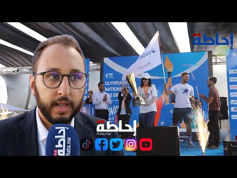 National Corporate Olympics.. The Organizing Committee Praises the Success of the First Edition a...