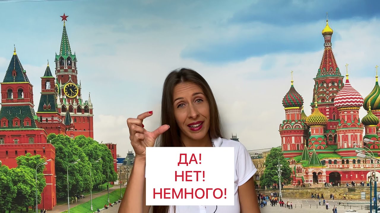 Ruski jezik online- 20 OSNOVNIH FRAZA na ruskom jeziku - nauči ruski jezik