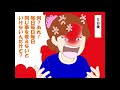 漫画 メイアイヘルプユー 前編 漫画 メイアイヘルプユー 前編