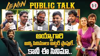 LENIN Movie Public Talk | Lenin Review | Akhil Akkineni | Bhagyashri Borse | Thaman S | greatandhra