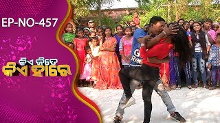 Kie Jite Kie Hare Ep 457 | Saisha Gabagasta Village