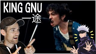KING GNU - 一途 REACTION!!!