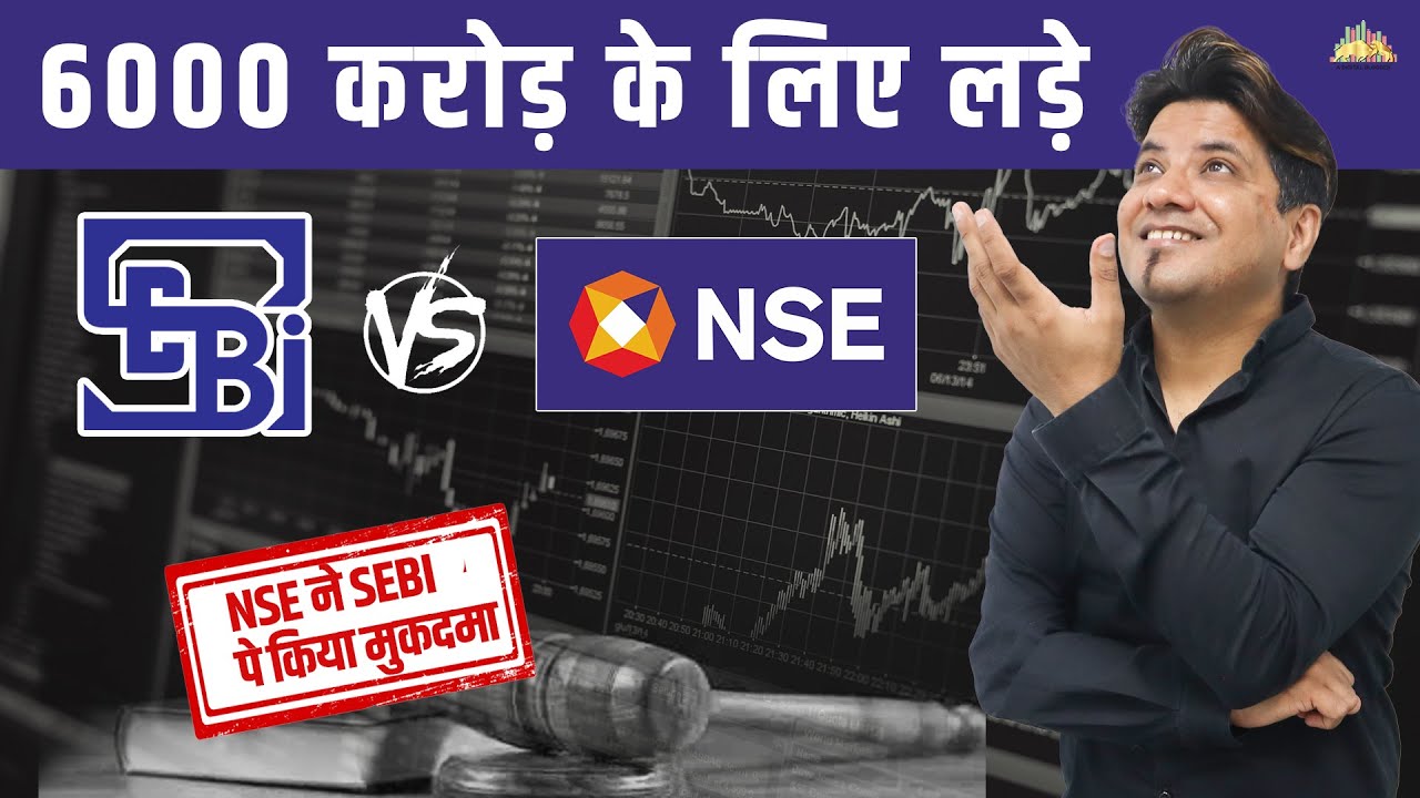 NSE Files ₹ 6000 Crore Case Against SEBI | NSE Vs SEBI