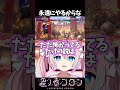 永遠にやるからな【 星ノ音コロン / ハコネクト 】