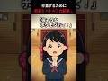 校長とバトルした結果… #shorts 