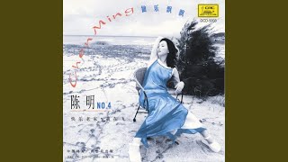Download Lagu You Said I Was Your Dream (Wo Shi Ni De Meng)