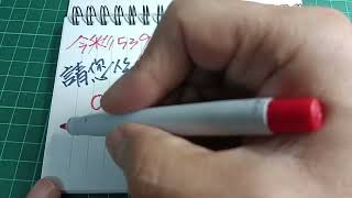 今彩53901月02日天賜四星請您坐車版路尾數2坐車版路尾數7開23星