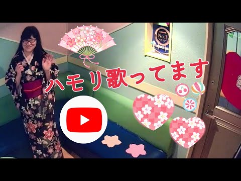 このまま君だけを奪い去りたい／DEEN【うたスキ動画】ハモリ隊gumi