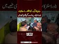 Mohsin Naqvi Surprise Visit To Nadra Office, Got Angry On Poor Conditions | NPTV Digital
