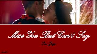 Video thumbnail of "● Miss You But Can't Say ● Cui Zige (Chi/Pinyin/Eng)"