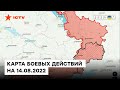 🗺 ВСУ разрушили мосты через Днепр, оккупанты НЕ СМОГУТ ПЕРЕБРАСЫВАТЬ технику │ КАРТА ВОЙНЫ в Украине