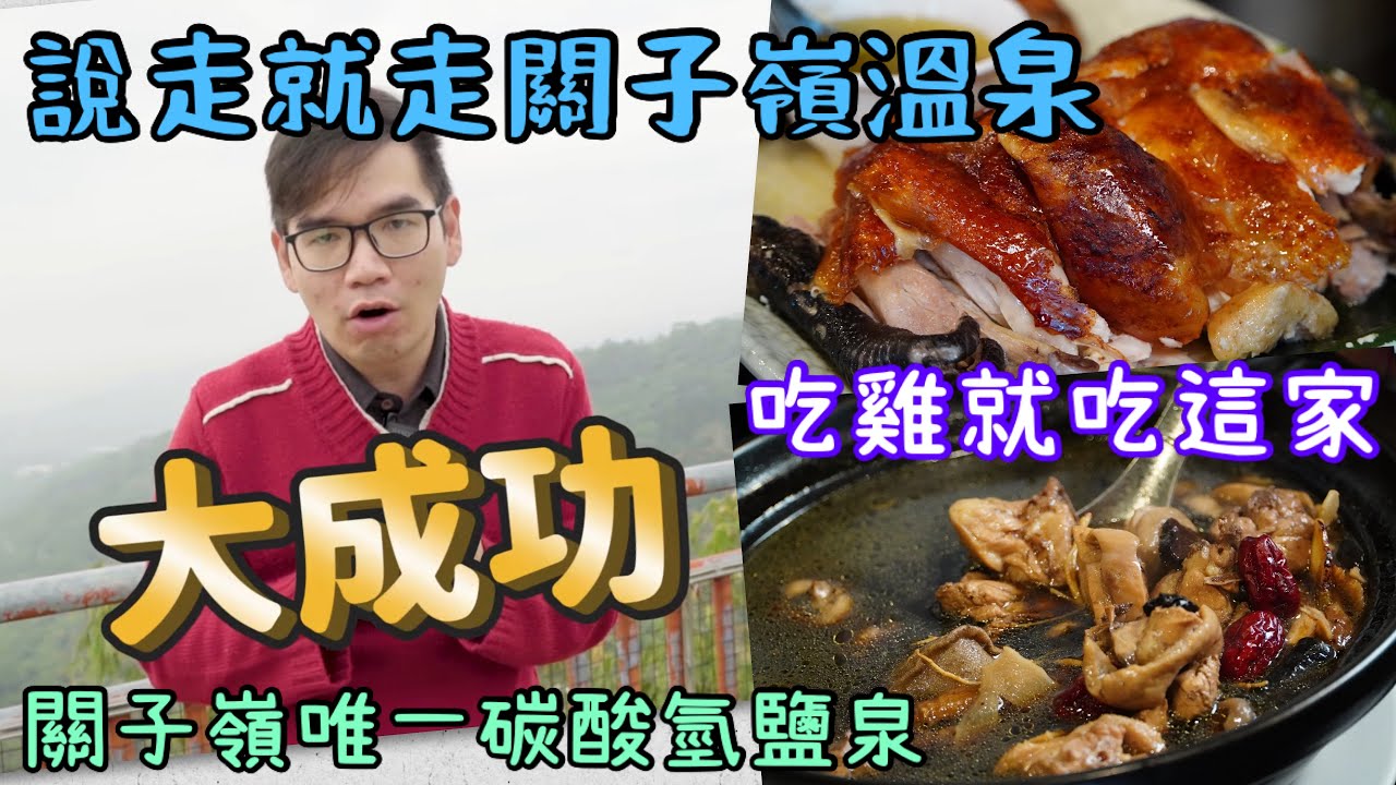 台南白河