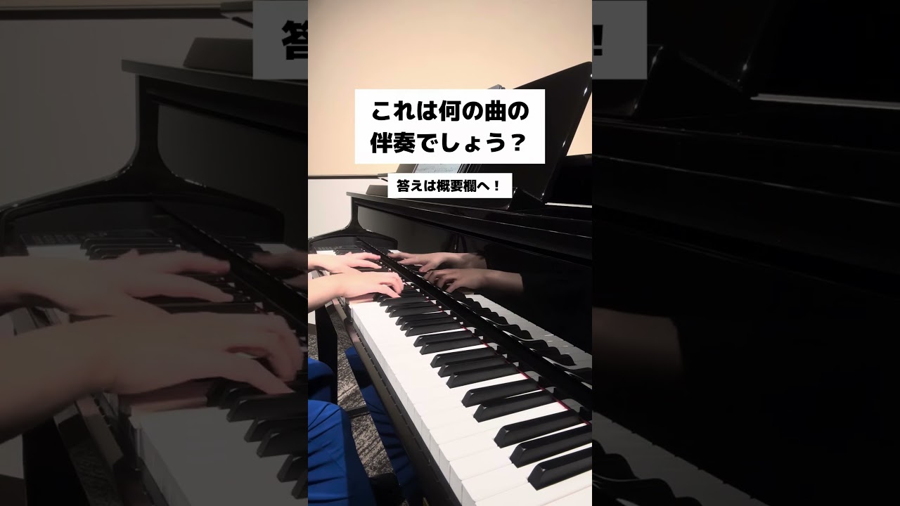これ 何 の 曲
