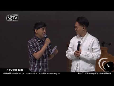 潛沉三年 蕭秉治跑去做什麼了？