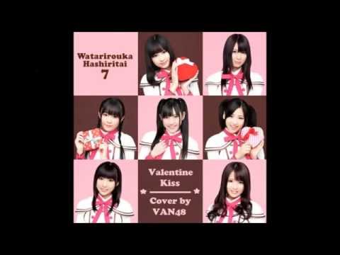 【VAN48】バレンタイン・キッス 歌ってみた