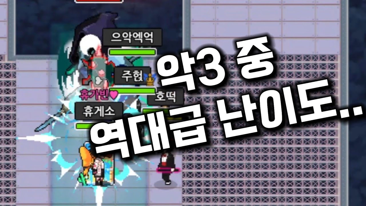 (언너프) 디비전 EP3 악몽 3단계 = 디비전 EP1 악몽 4단계