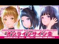 『GEMS COMPANY 5thLIVE「Nine! Shine! Heroine!」LIVE Blu-ray』リリース記念!オンラインサイン会!【星菜日向夏 / 水科葵 / 長谷みこと】