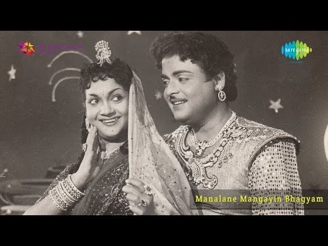 Thesulavuthe Then Song Lyrics on YouTube